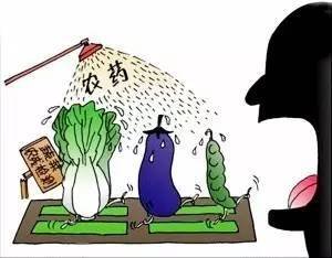 農殘 農殘