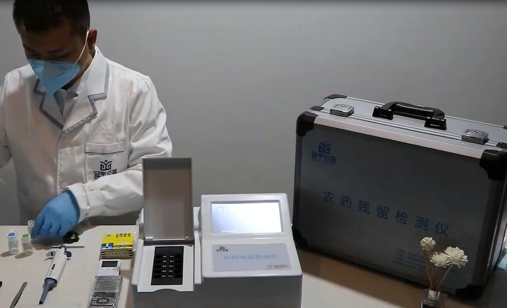 農殘檢測